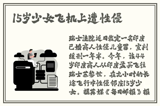 国产**精品第一页